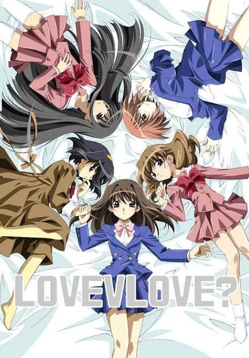 love动漫,青春校园的浪漫旋律