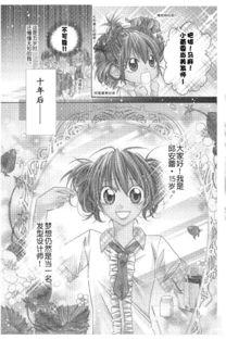 动漫啪一啪,青春校园的甜蜜旋律