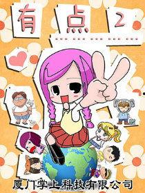 免费观看黄动漫,轻松解锁视觉盛宴