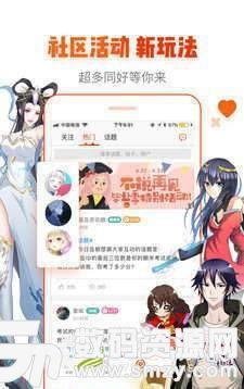 动漫屋下载,探索海量动漫资源，畅享二次元世界