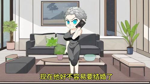 动漫后妈,从冷漠到温暖的守护者